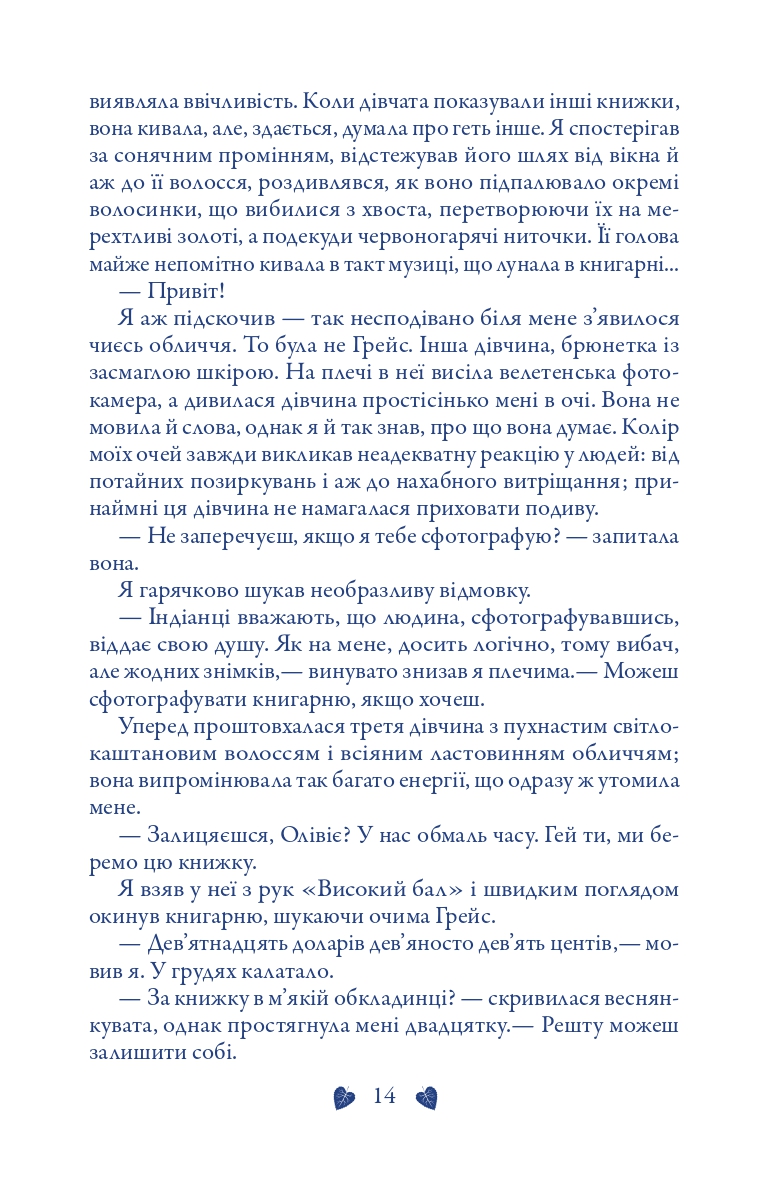 Hidden Product Image 12