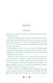 Фото Перевтілення. Книга 2 5