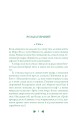 Фото Перевтілення. Книга 2 6