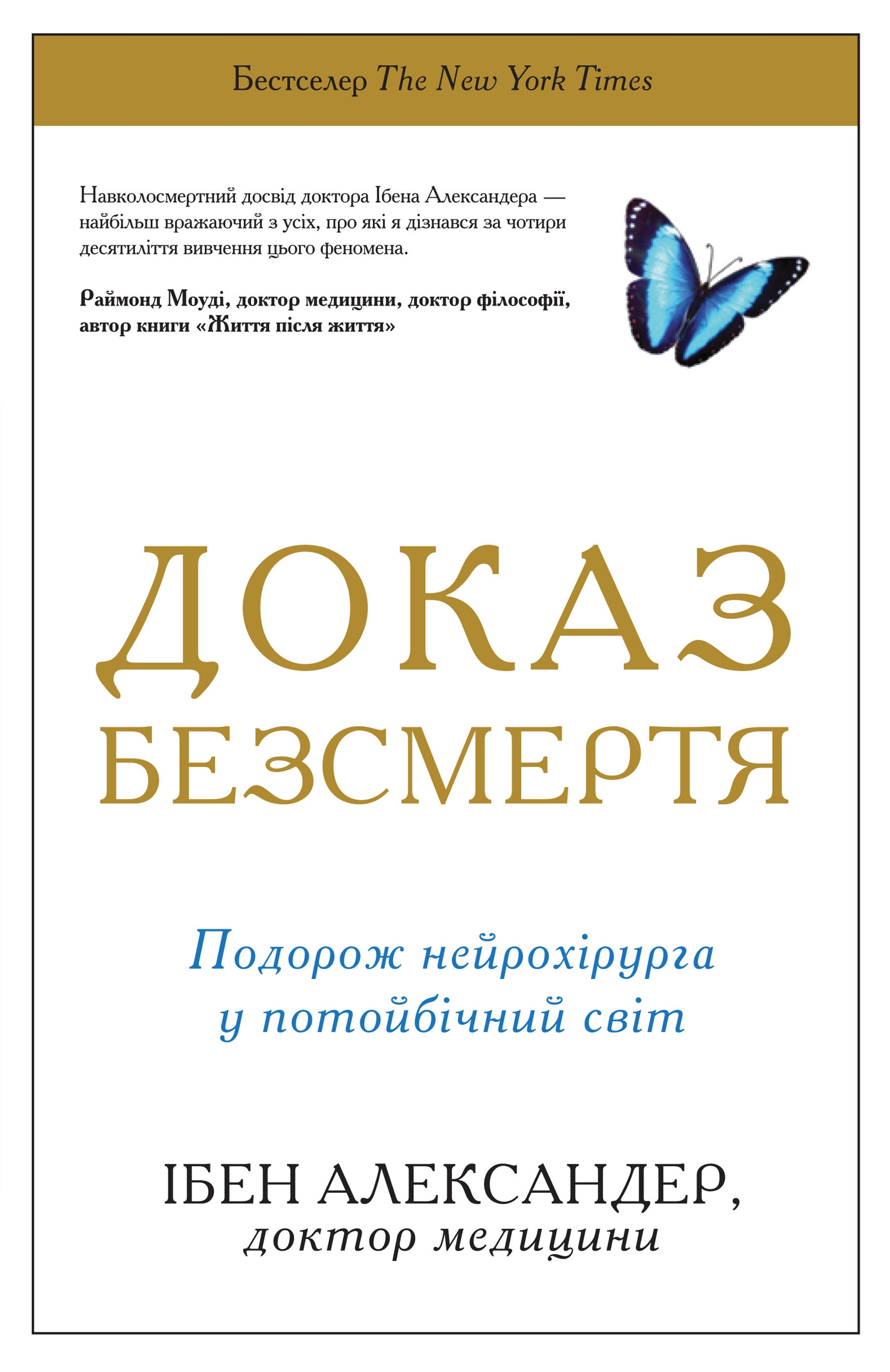 Main Product