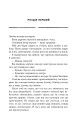 Фото Темна матерія 4