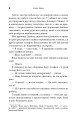 Фото Темна матерія 5
