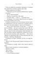 Фото Темна матерія 9
