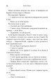 Фото Темна матерія 10
