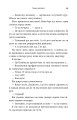 Фото Темна матерія 12