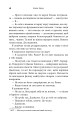 Фото Темна матерія 13