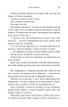 Фото Темна матерія 14