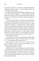 Фото Темна матерія 15