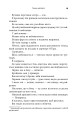 Фото Темна матерія 16