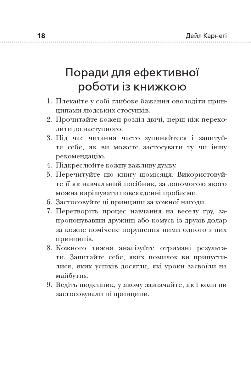 Hidden Product Image 7