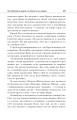 Фото Як здобувати друзів і впливати на людей 10