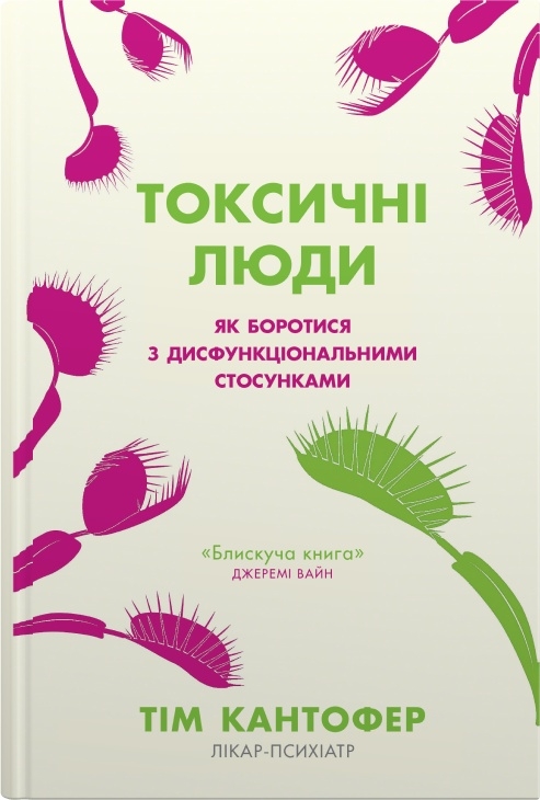 Main Product