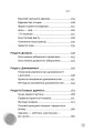 Фото Як говорити з дітьми, щоб вони слухали, чули і розуміли 9