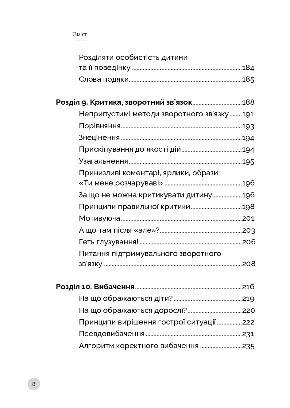 Hidden Product Image 11