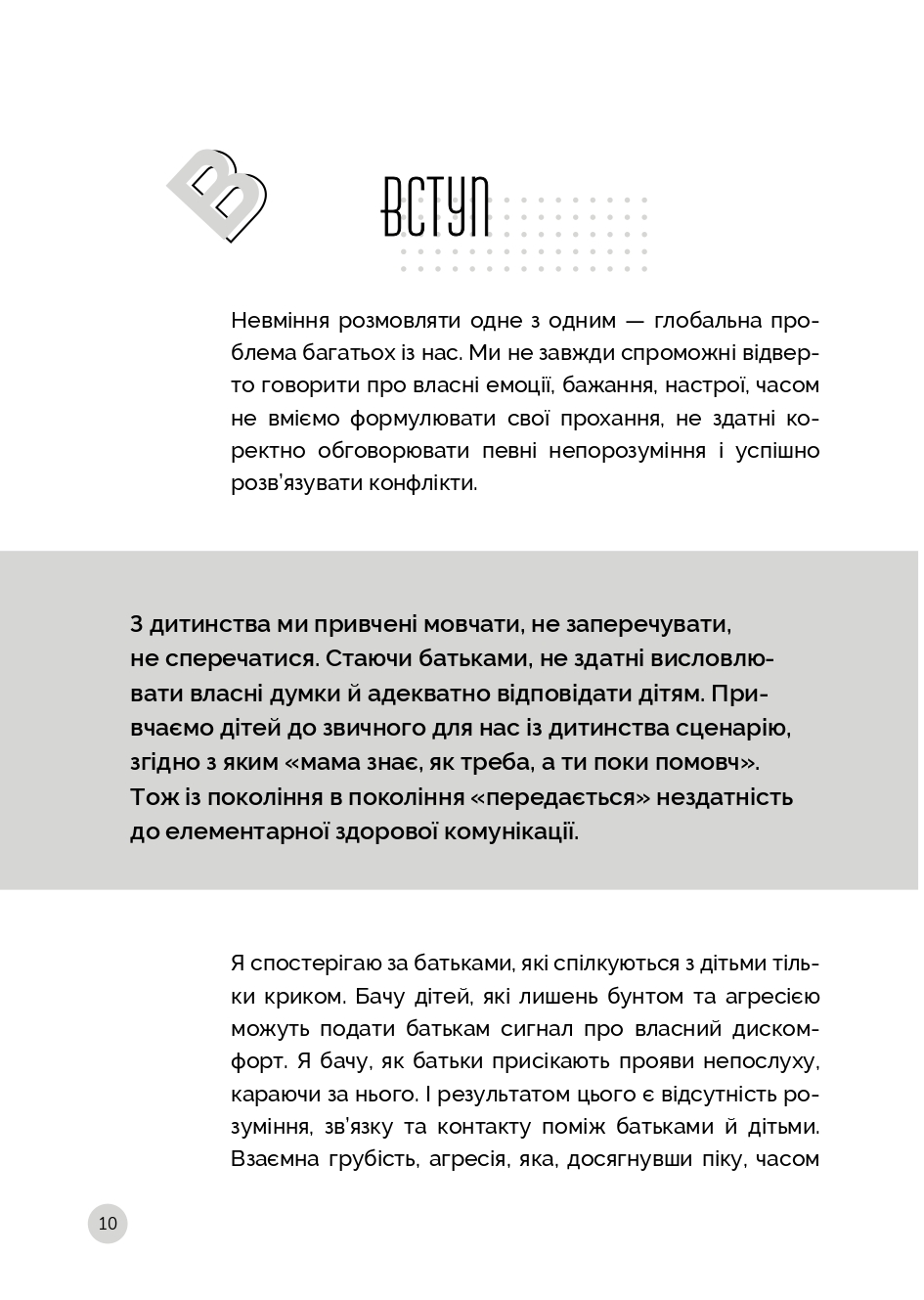 Hidden Product Image 12