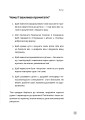 Фото Як говорити з дітьми, щоб вони слухали, чули і розуміли 15