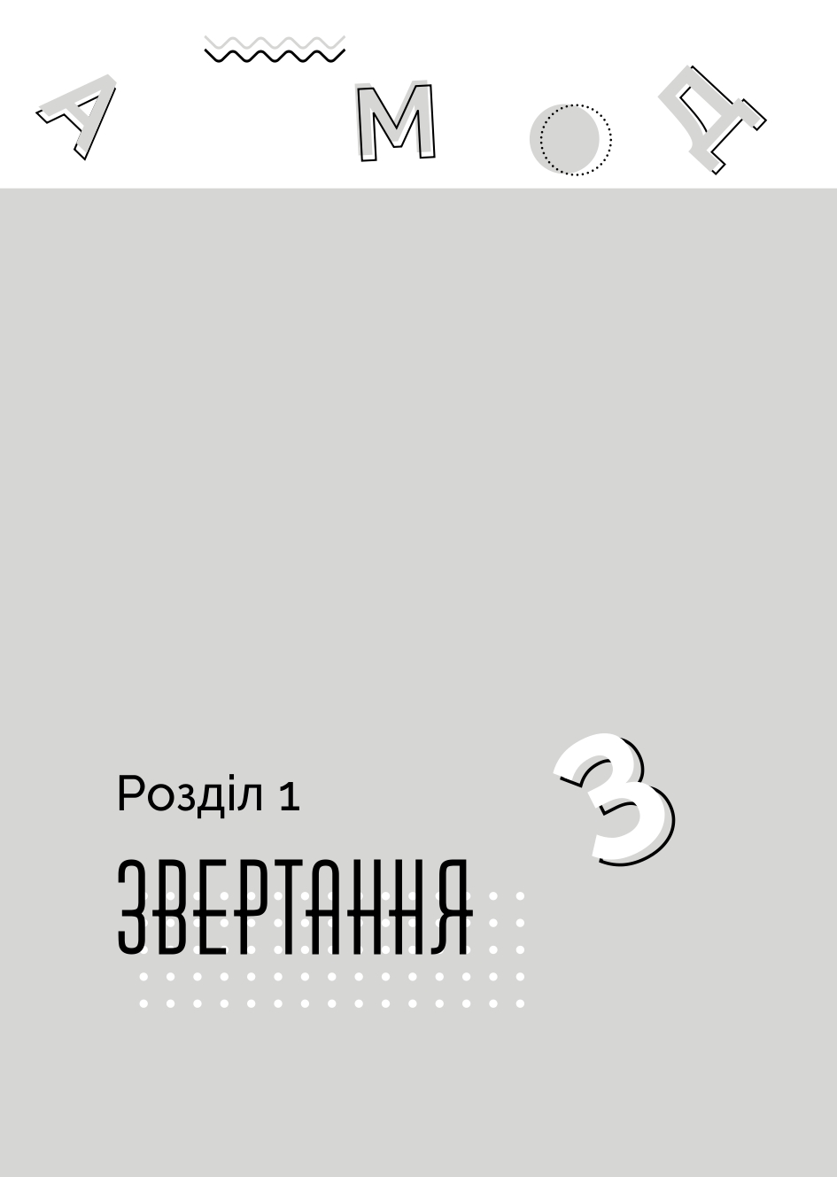 Hidden Product Image 16