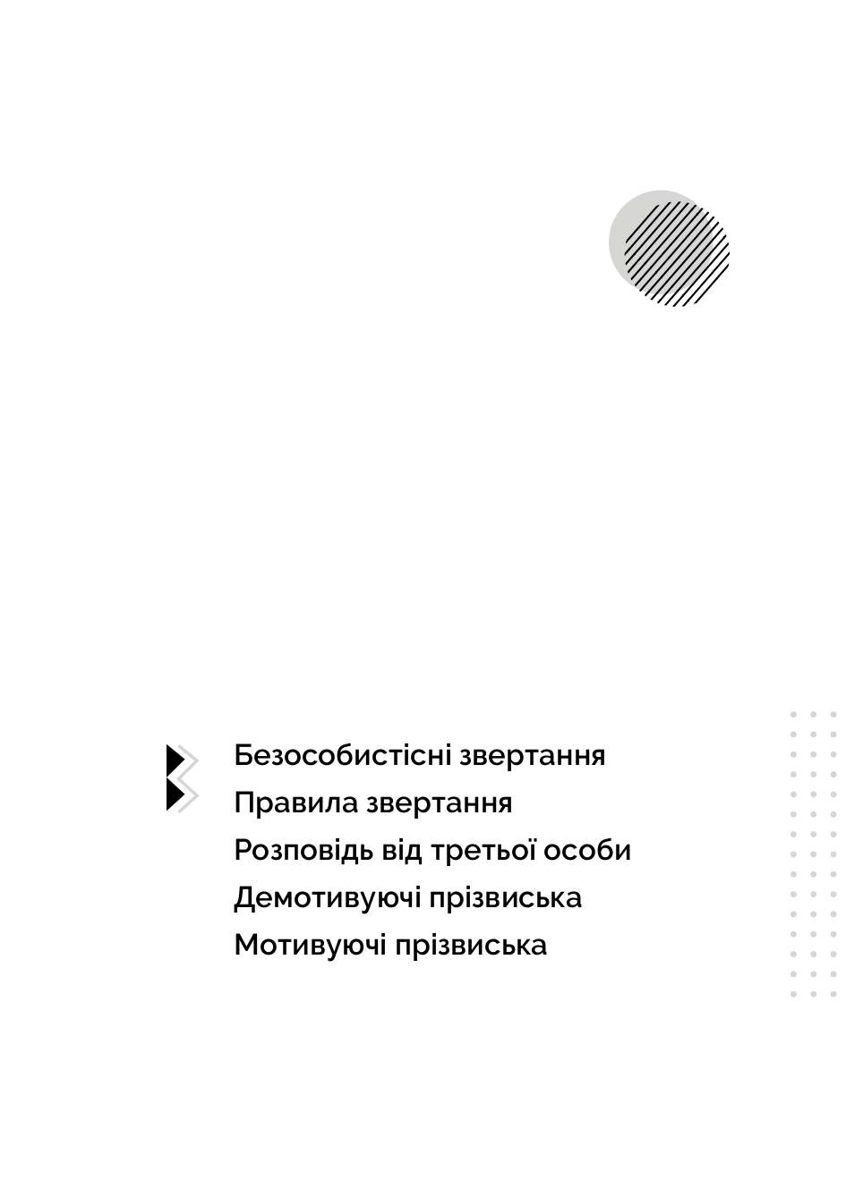 Hidden Product Image 17