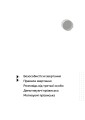 Фото Як говорити з дітьми, щоб вони слухали, чули і розуміли 17