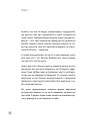 Фото Як говорити з дітьми, щоб вони слухали, чули і розуміли 18