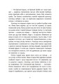 Фото Таємниця химерної пасіки, або Шалені шершні 11