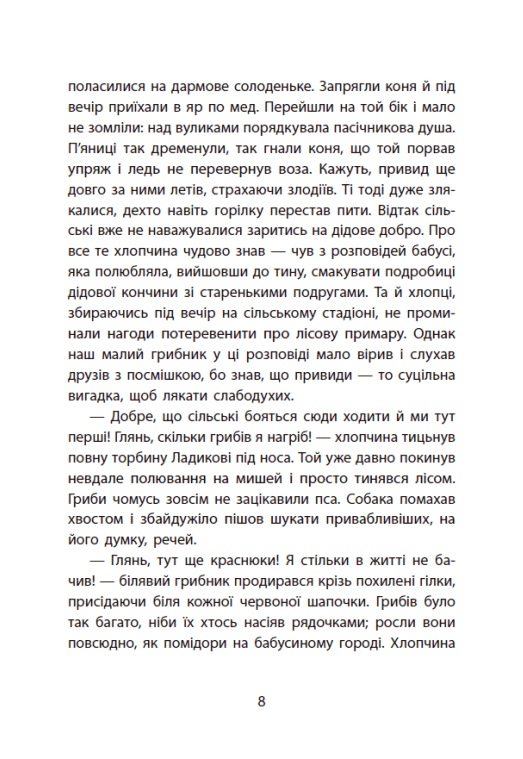 Hidden Product Image 12