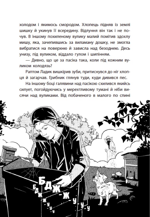 Hidden Product Image 14