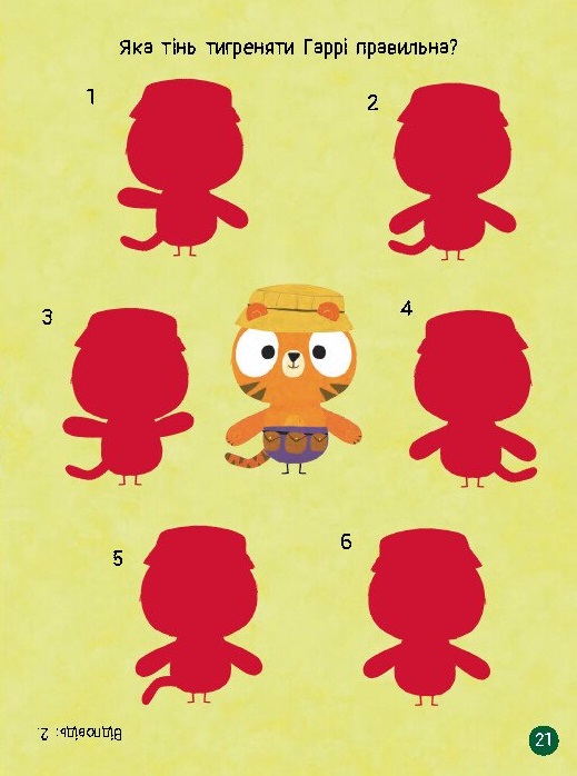 Hidden Product Image 7