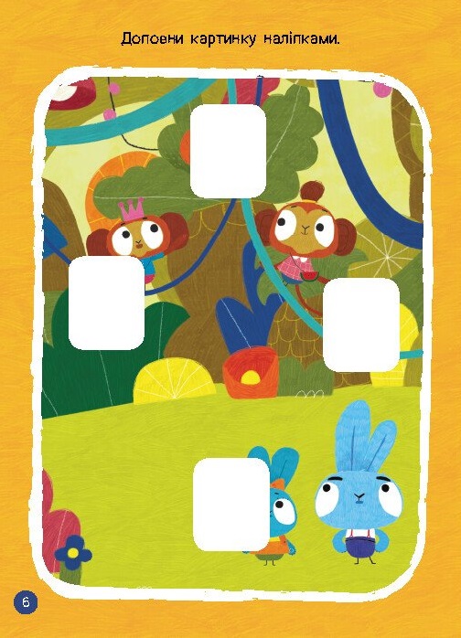 Hidden Product Image 6
