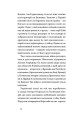 Фото Поза межами болю 6