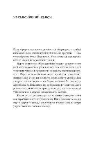 Hidden Product Image 7