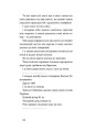 Фото Поза межами болю 10