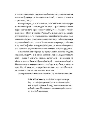 Hidden Product Image 8