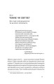 Фото Доба постів і карнавалів. Як жили, пили і кохалися у cередньовіччі 9