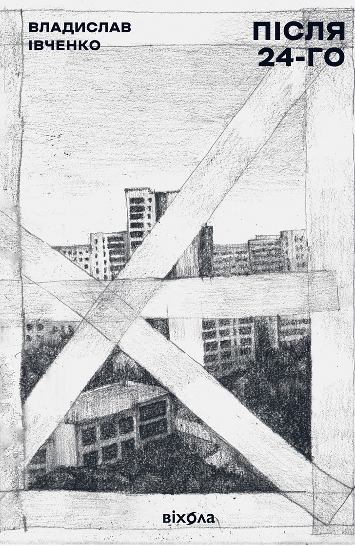 Main Product