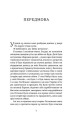 Фото Після 24-го 6