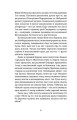 Фото Після 24-го 7