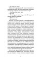 Фото Після 24-го 11