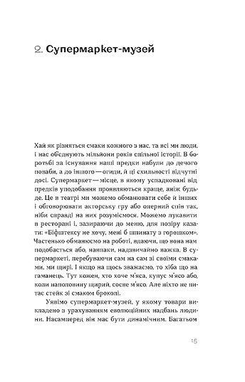 Hidden Product Image 11
