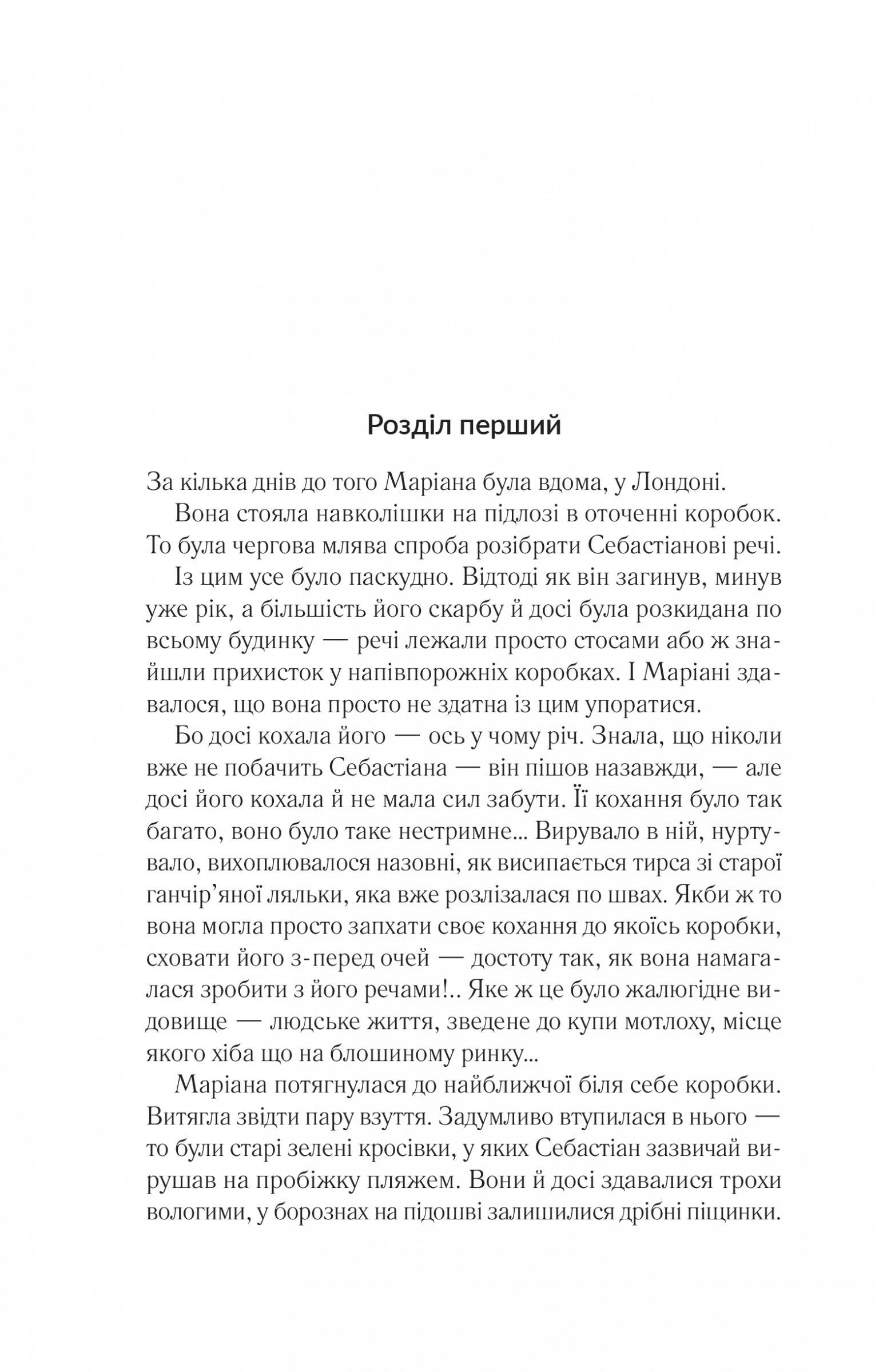 Hidden Product Image 6