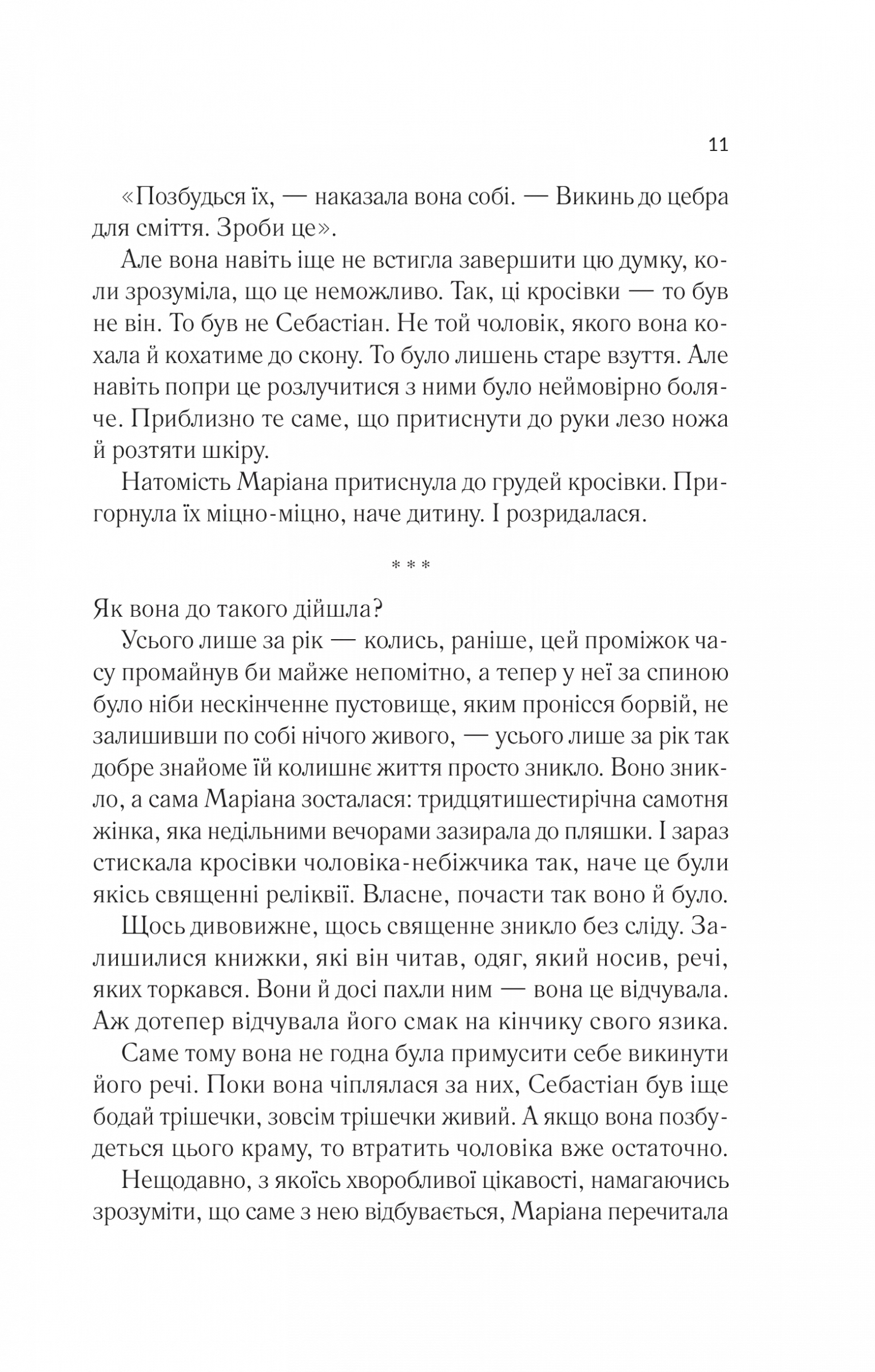 Hidden Product Image 7