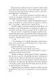 Фото Доктор Серафікус. Дівчина з ведмедиком 6