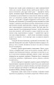 Фото Доктор Серафікус. Дівчина з ведмедиком 8