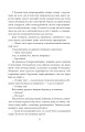 Фото Доктор Серафікус. Дівчина з ведмедиком 11