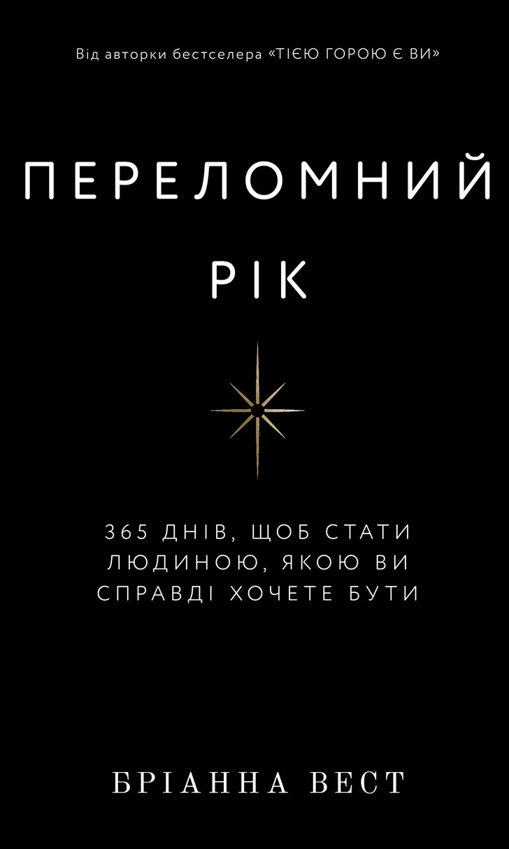Main Product