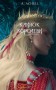 Клинок королеви: Дитя тіней. Книга 2
