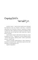 Фото Проростання 3
