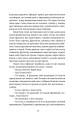 Фото Порятунок з російських щелеп 11