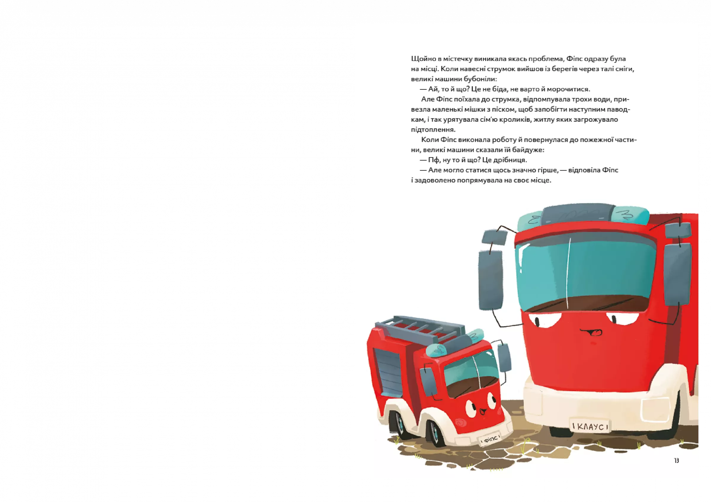 Hidden Product Image 10