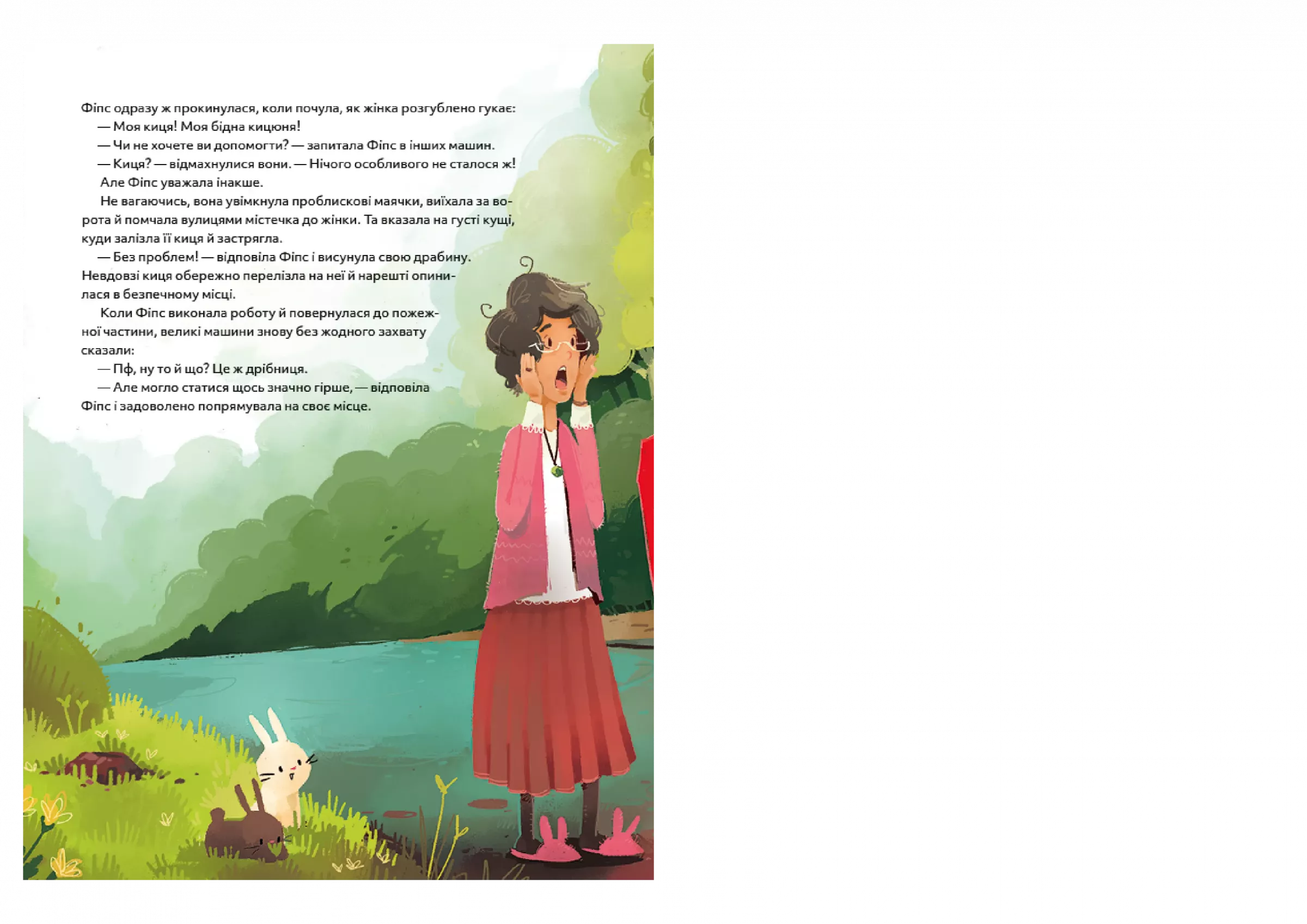 Hidden Product Image 11